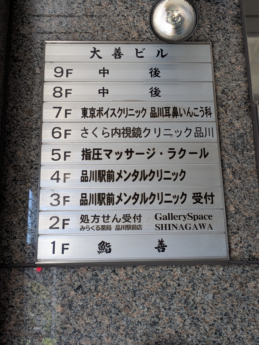 fresh/building/J00100374797_67