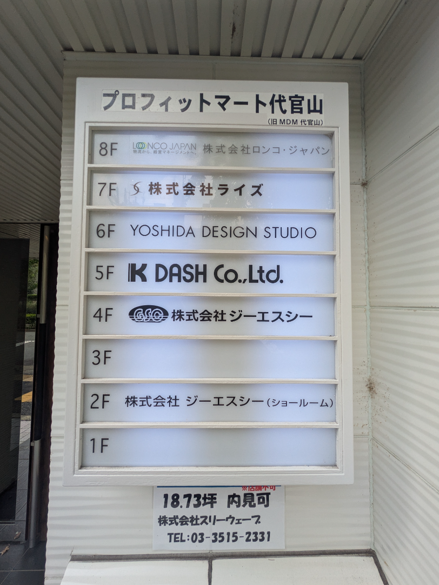 fresh/building/J00100374804_67