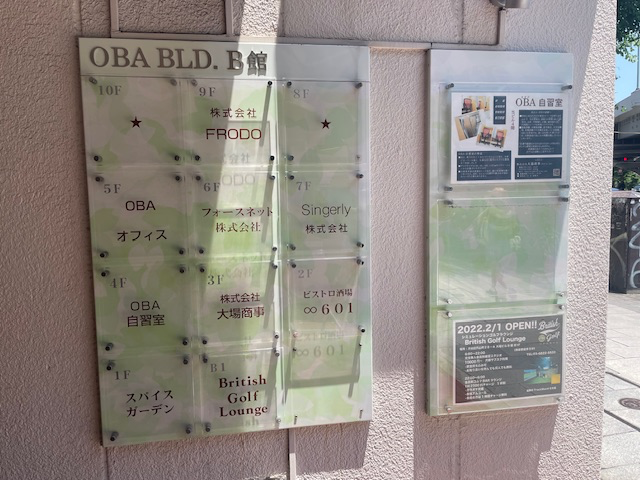 fresh/building/J00100374808_67