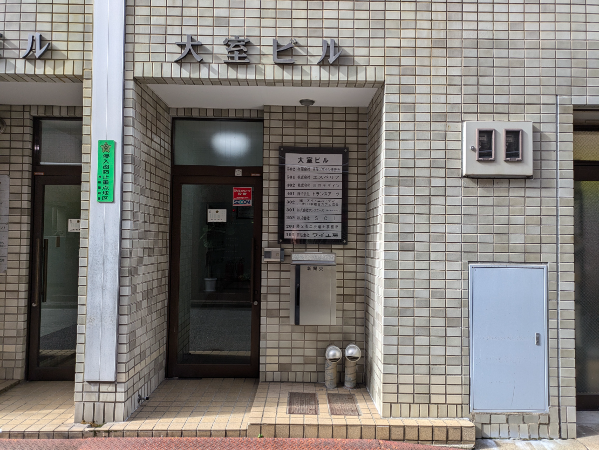 fresh/building/J00100374817_3