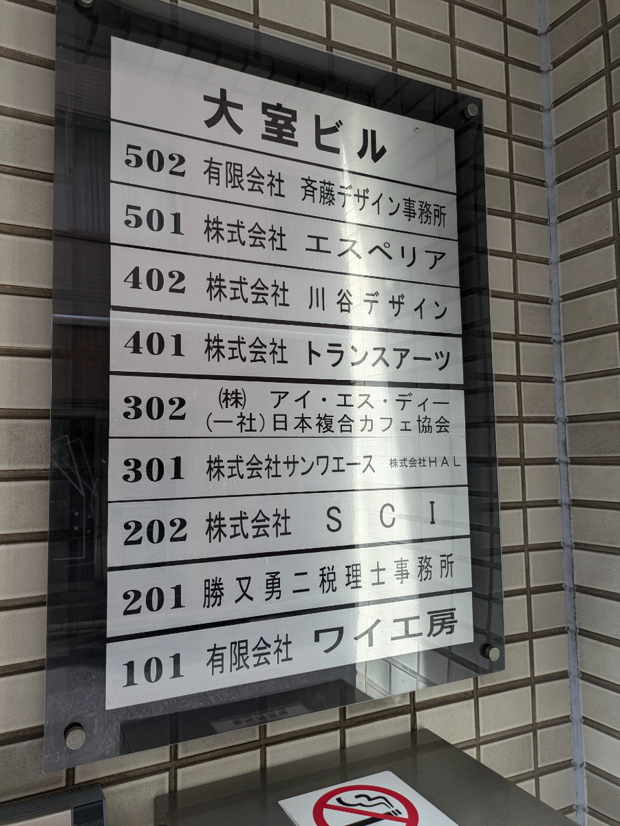 fresh/building/J00100374817_67