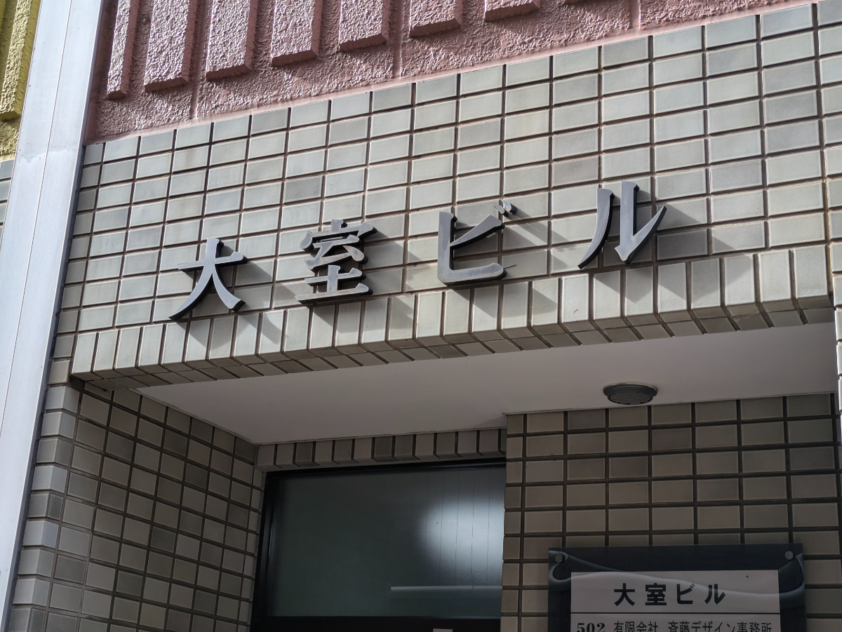 fresh/building/J00100374817_7