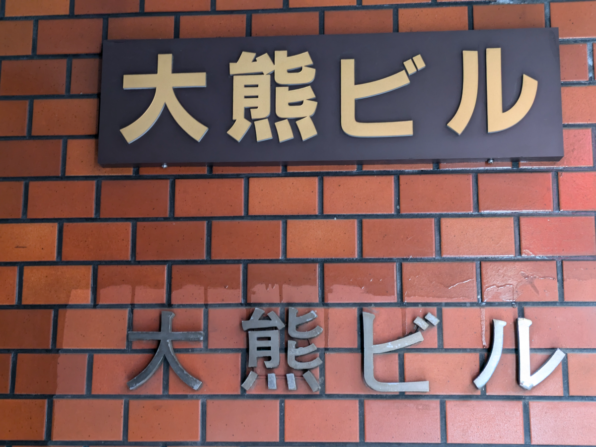 fresh/building/J00100374824_16