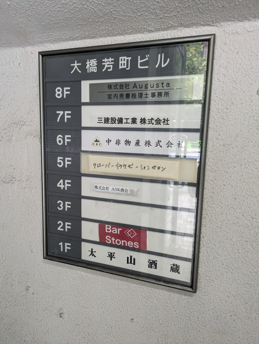 fresh/building/J00100374826_67