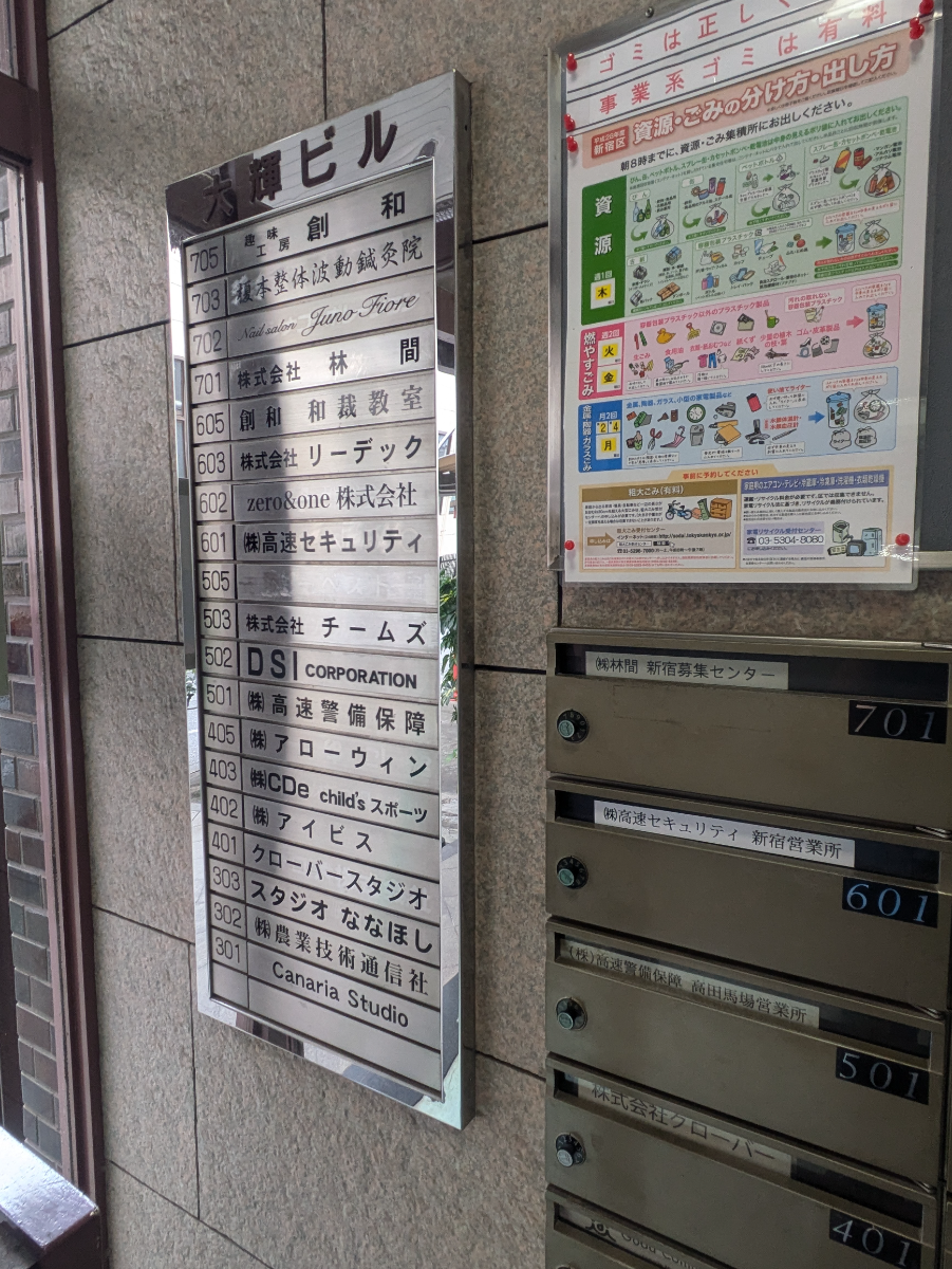 fresh/building/J00100374834_67