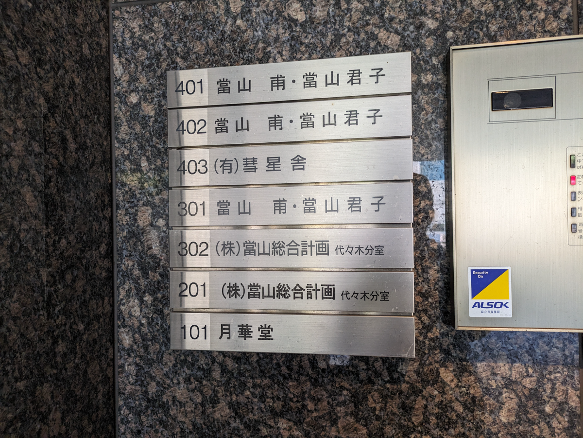 fresh/building/J00100374845_67