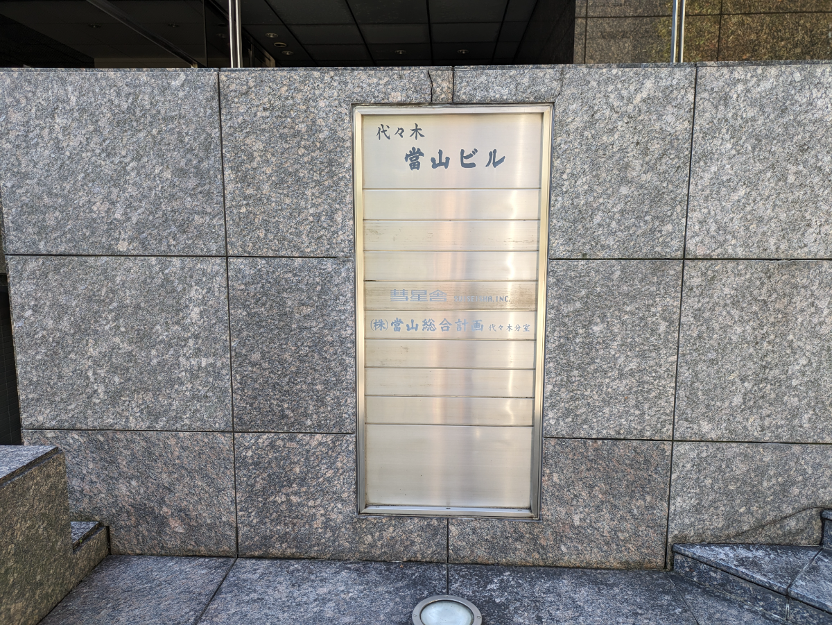 fresh/building/J00100374845_9