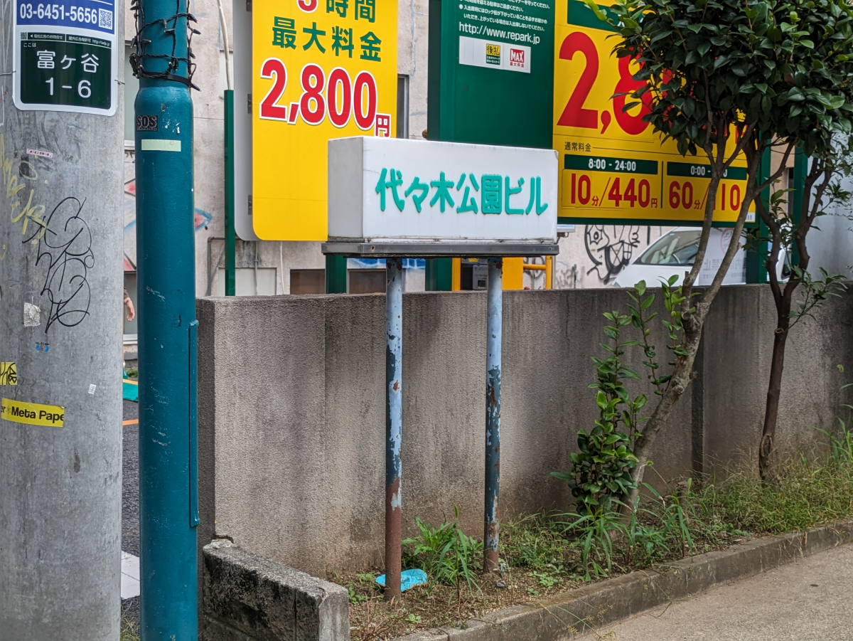 fresh/building/J00100374849_11