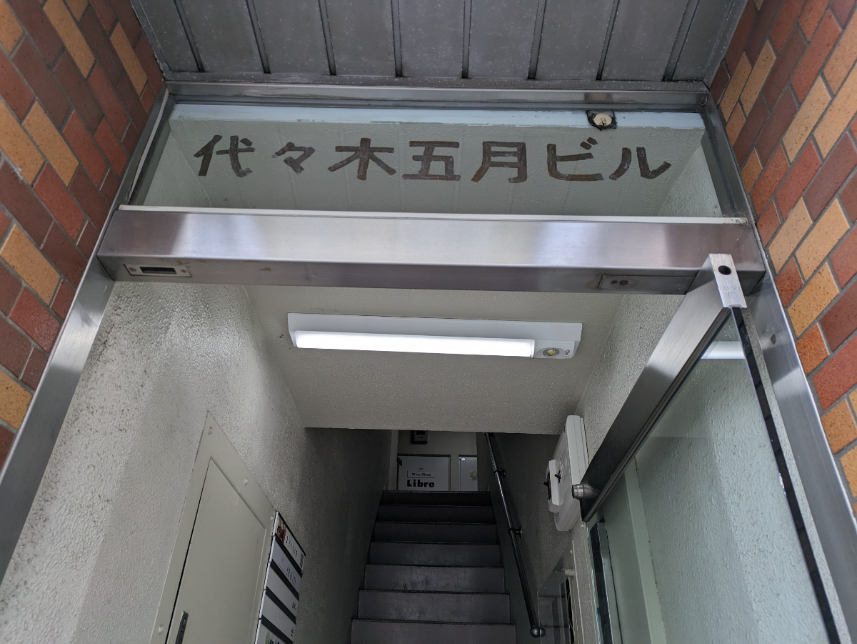 fresh/building/J00100374850_11