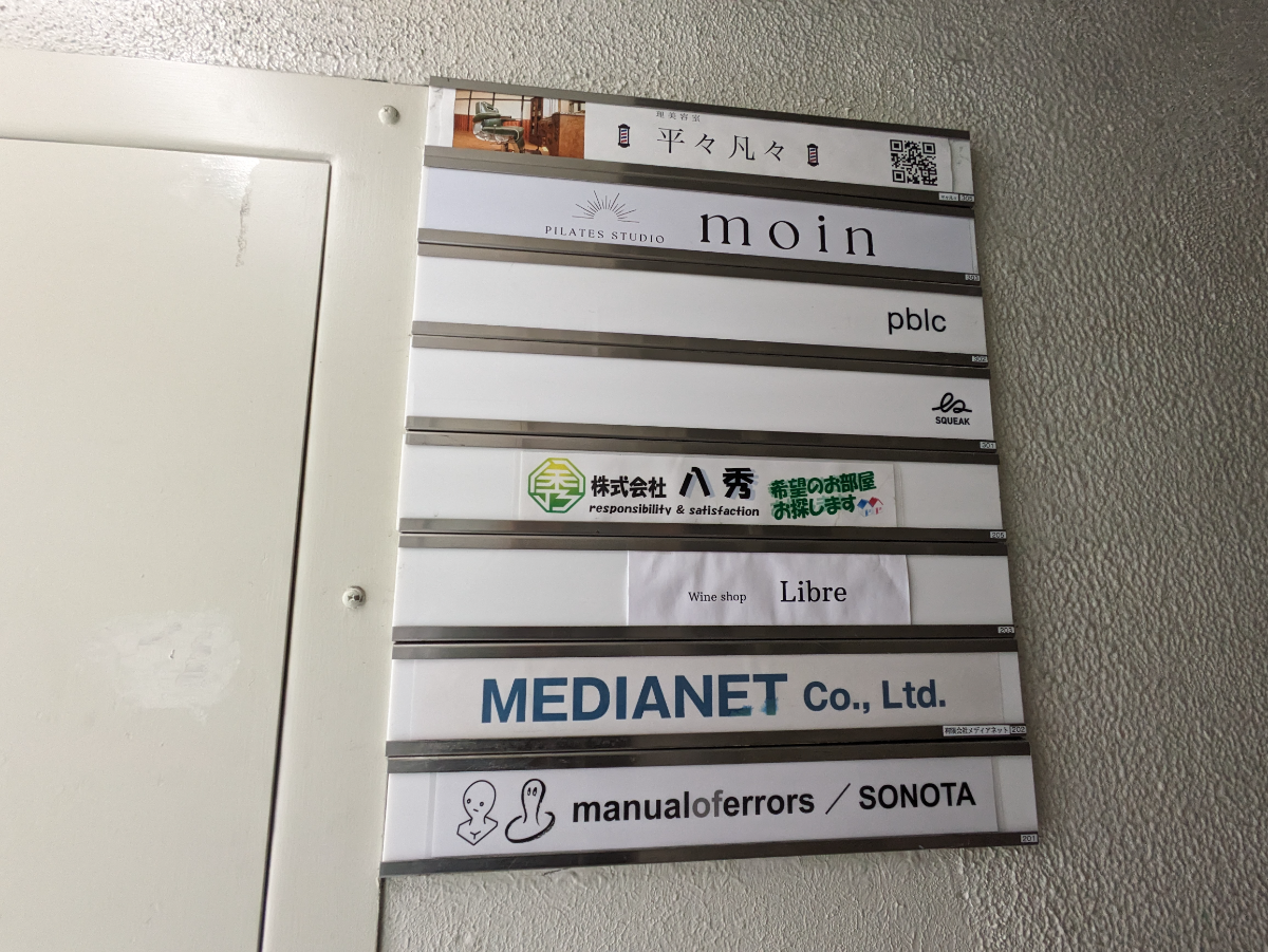 fresh/building/J00100374850_67