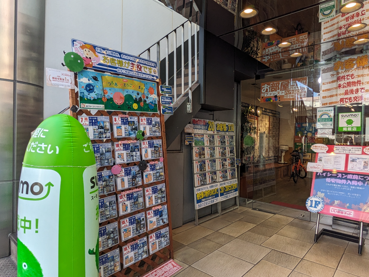 fresh/building/J00100374852_9