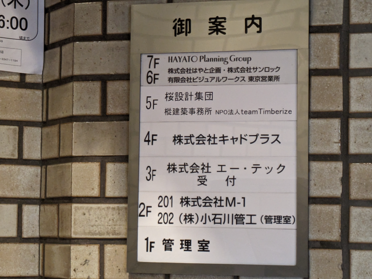 fresh/building/J00100374854_66