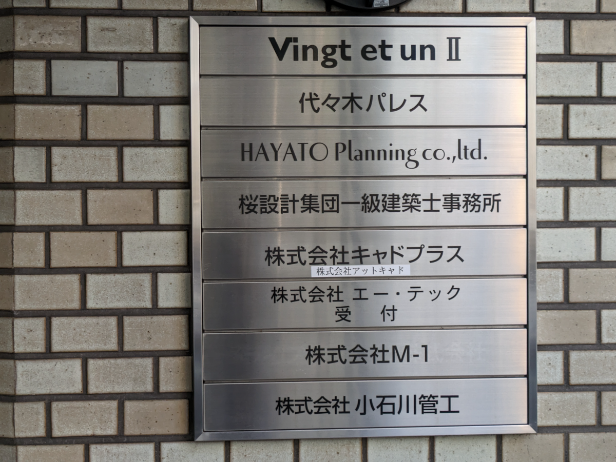 fresh/building/J00100374854_67