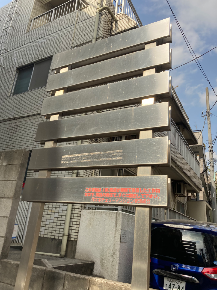 fresh/building/J00100374859_67