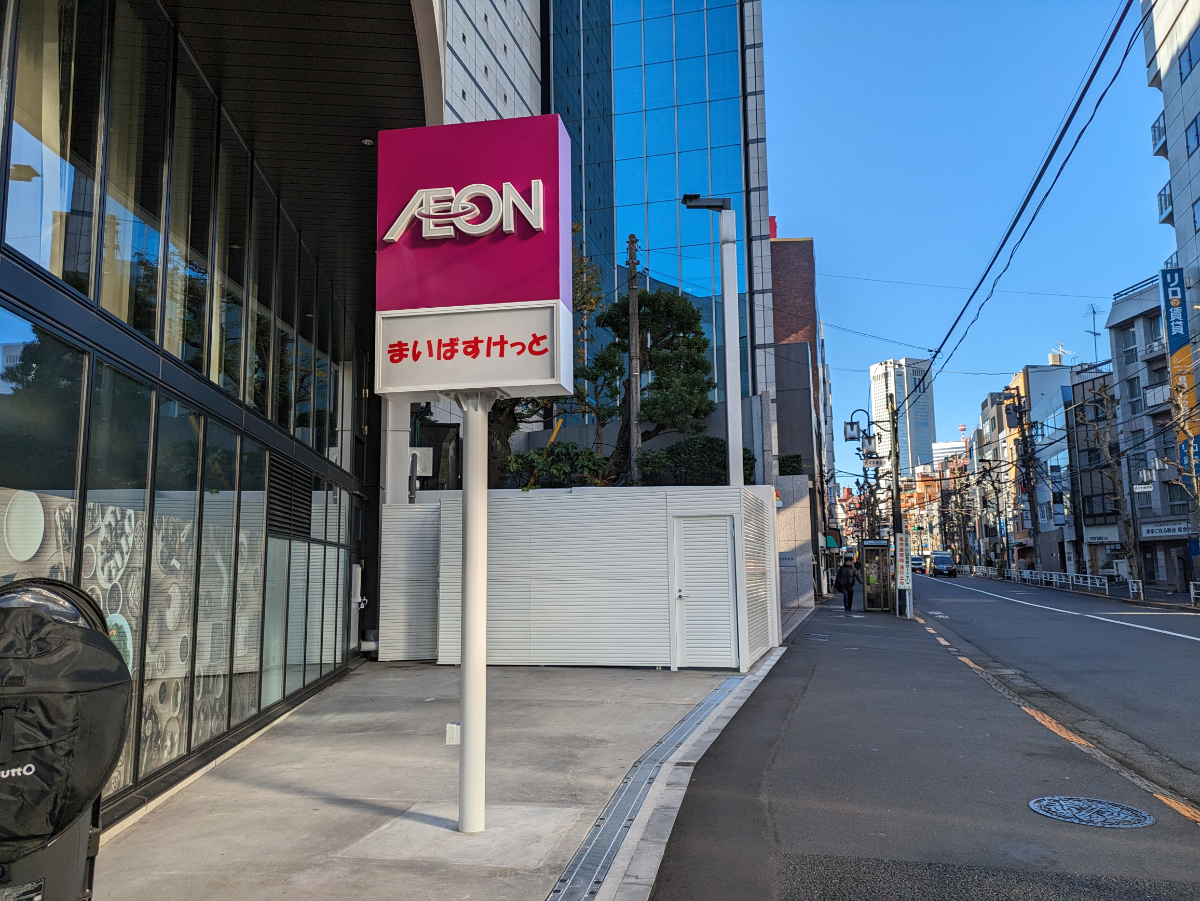 fresh/building/J00100374861_20