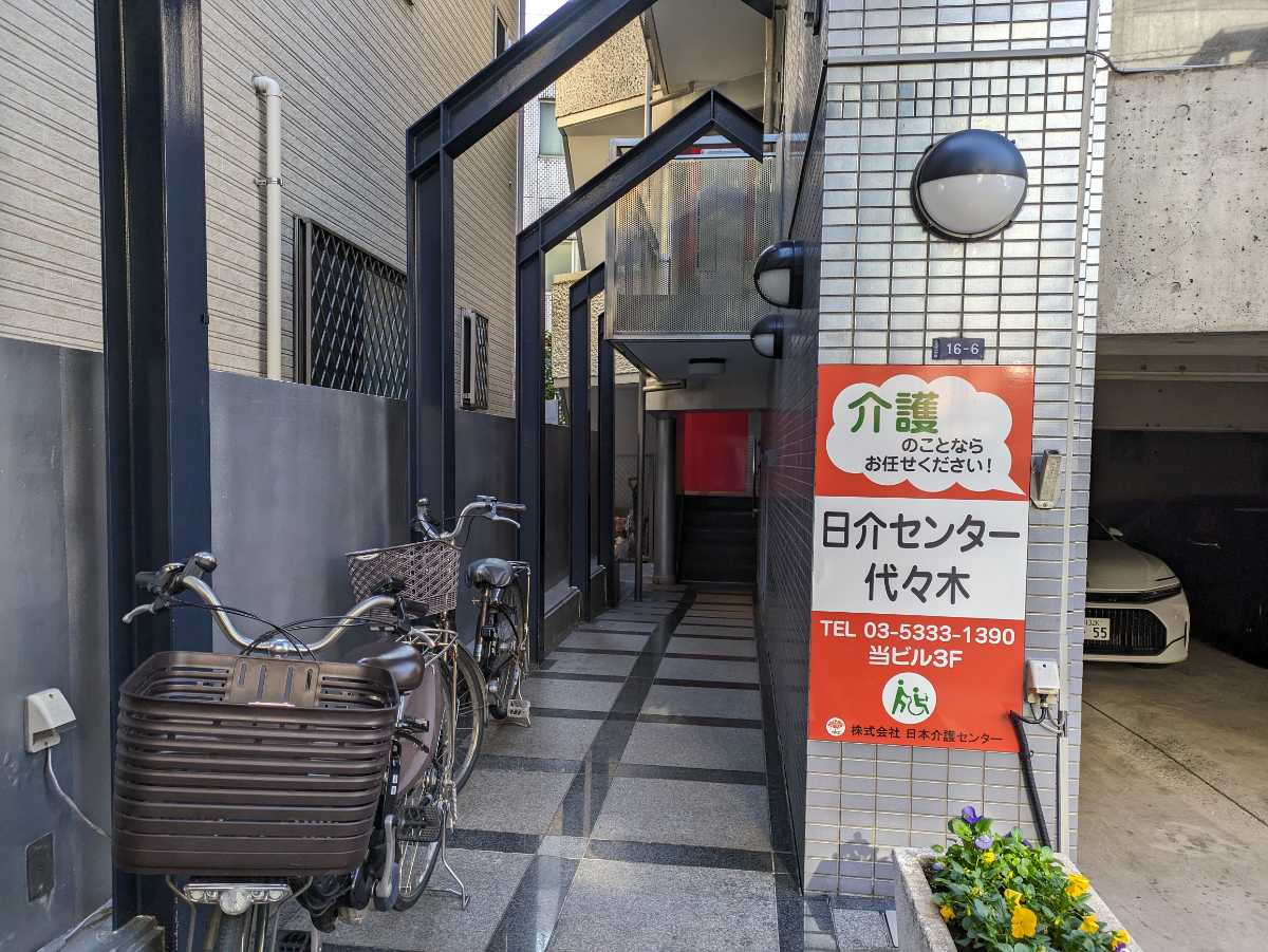 fresh/building/J00100374862_3