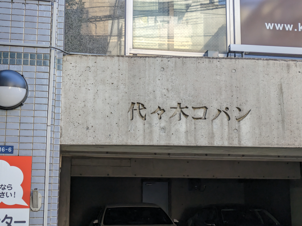 fresh/building/J00100374862_9