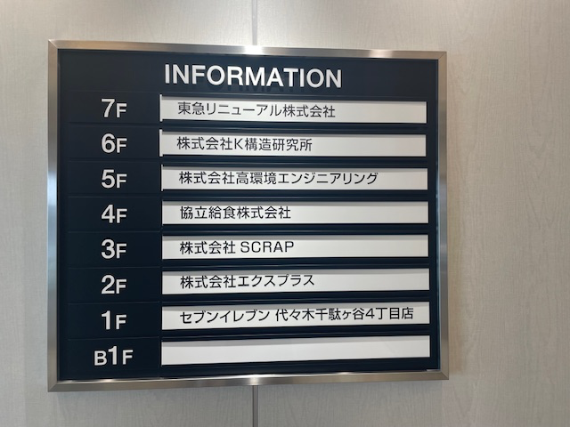 fresh/building/J00100374864_67