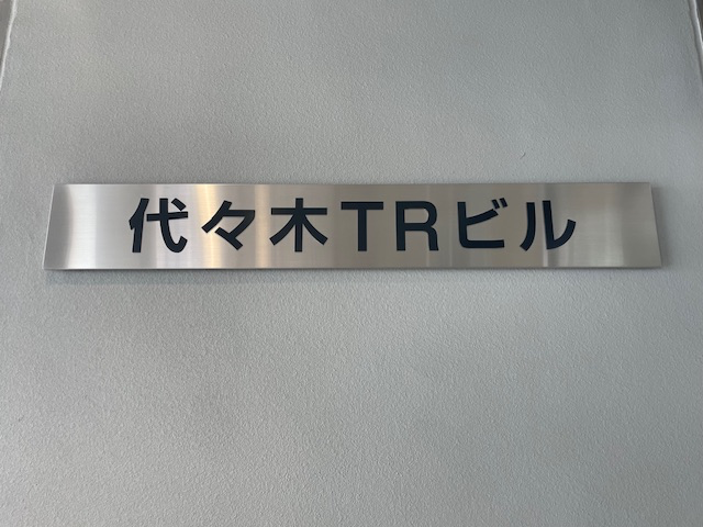 fresh/building/J00100374864_7