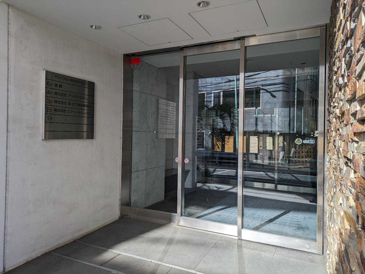 fresh/building/J00100374865_3