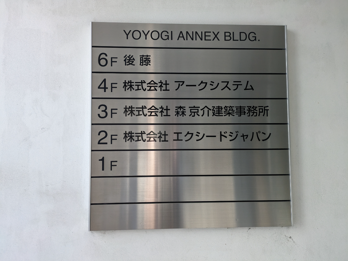 fresh/building/J00100374865_67