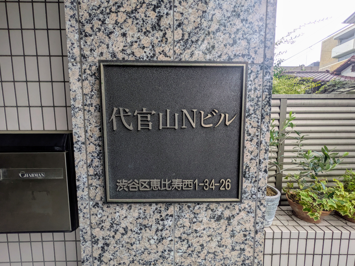 fresh/building/J00100374881_9
