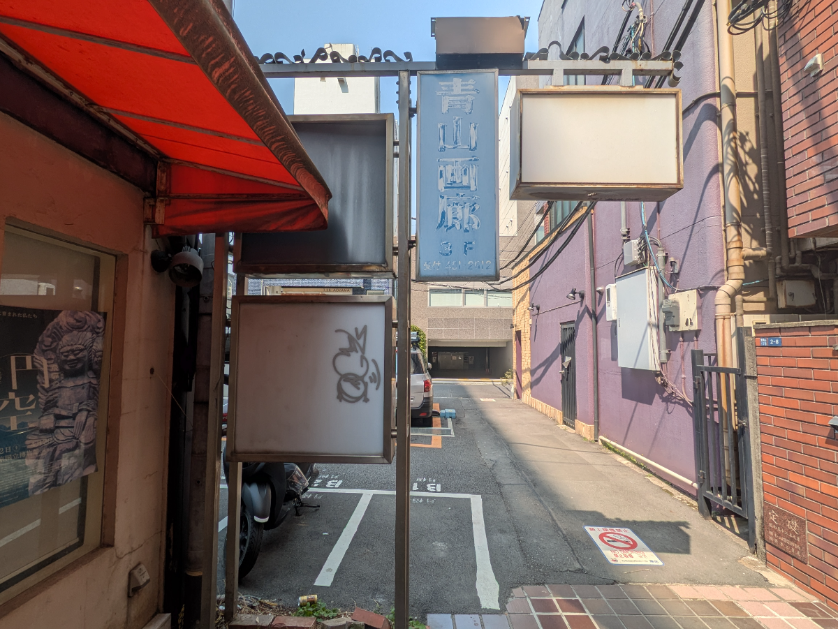 fresh/building/J00100374892_2