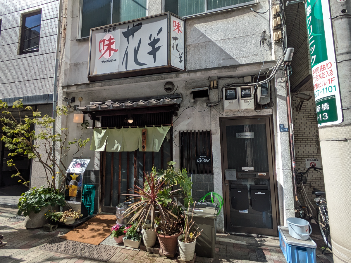 fresh/building/J00100374908_3