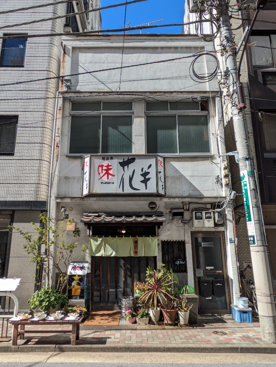fresh/building/J00100374908_5