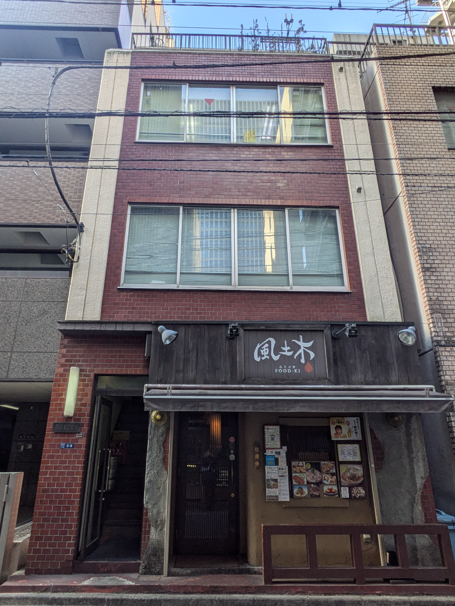 fresh/building/J00100374909_1