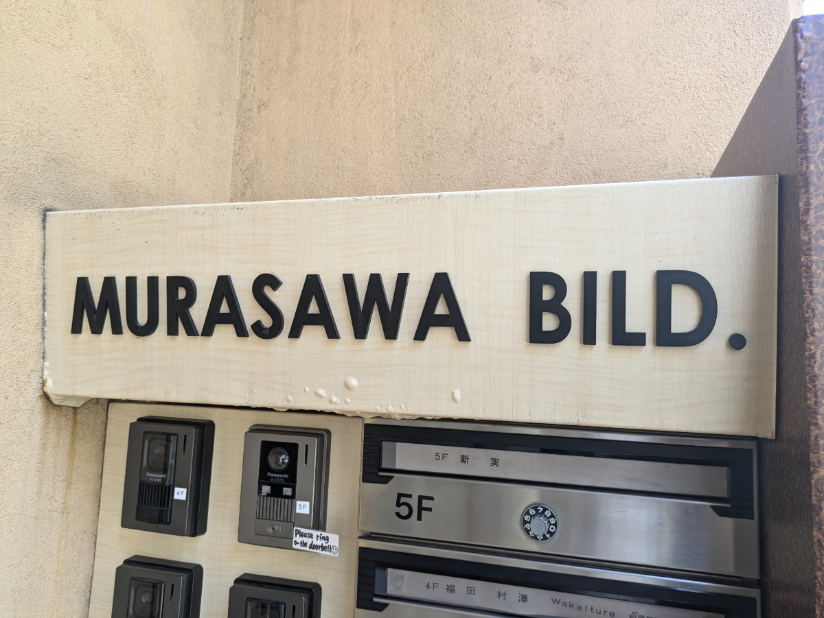 fresh/building/J00100374922_11