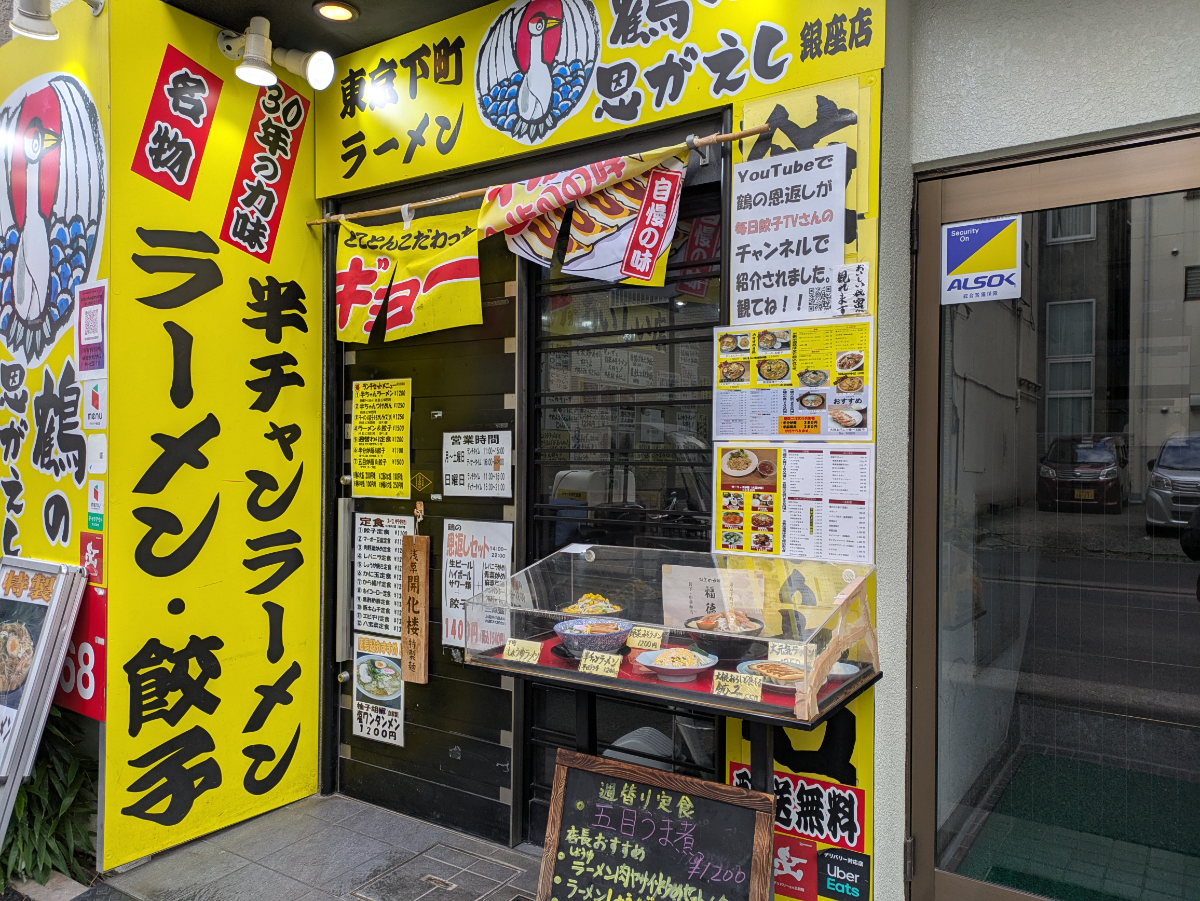 fresh/building/J00100374928_11