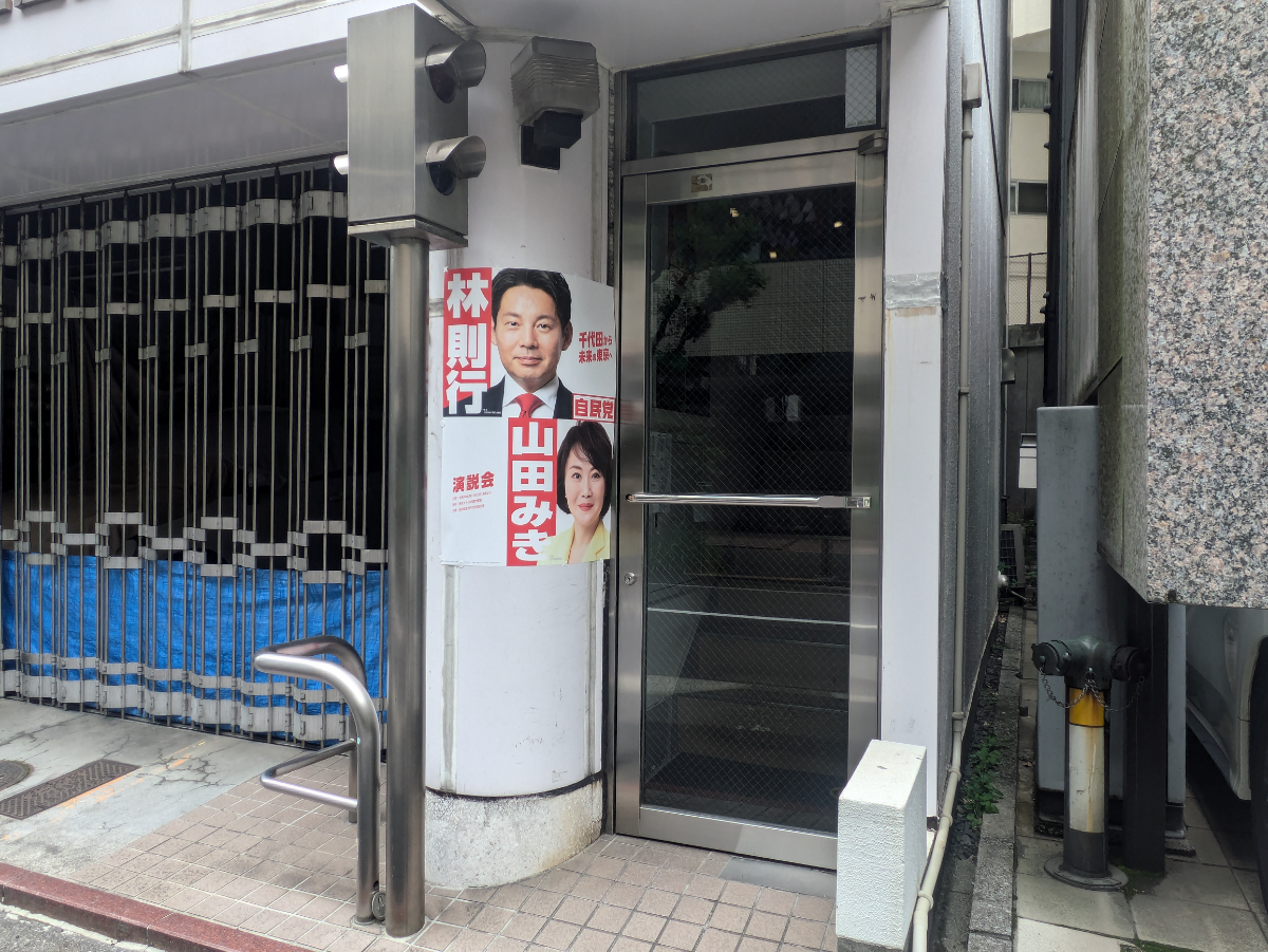 fresh/building/J00100374932_3