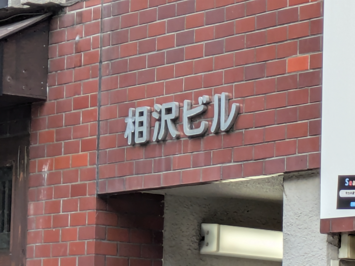 fresh/building/J00100374937_6