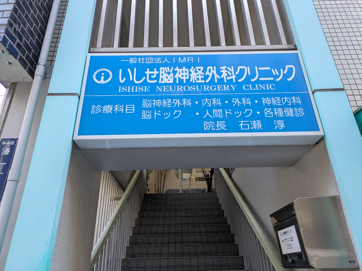 fresh/building/J00100374938_10