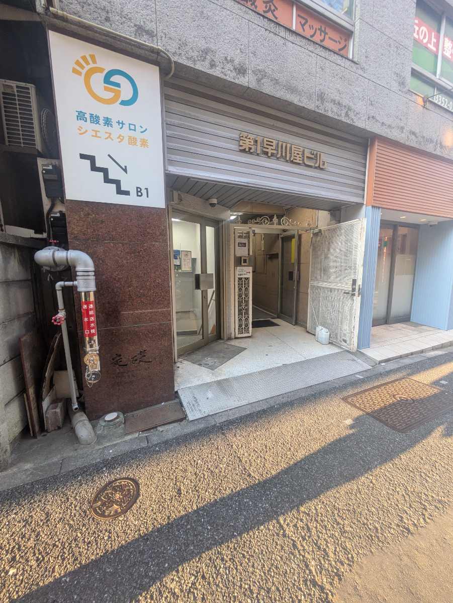 fresh/building/J00100374941_3