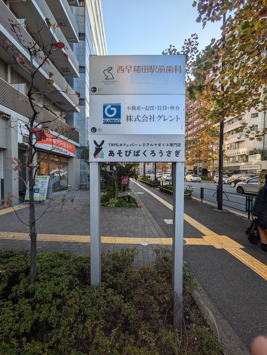 fresh/building/J00100374943_67