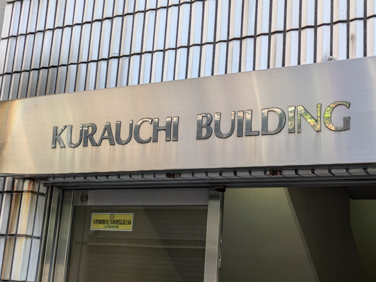 fresh/building/J00100374945_12