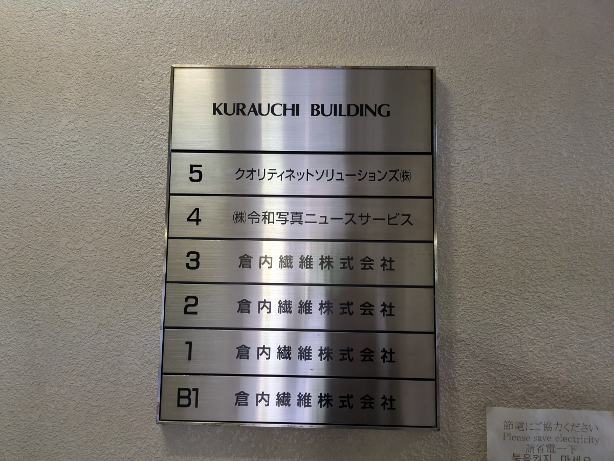 fresh/building/J00100374945_67