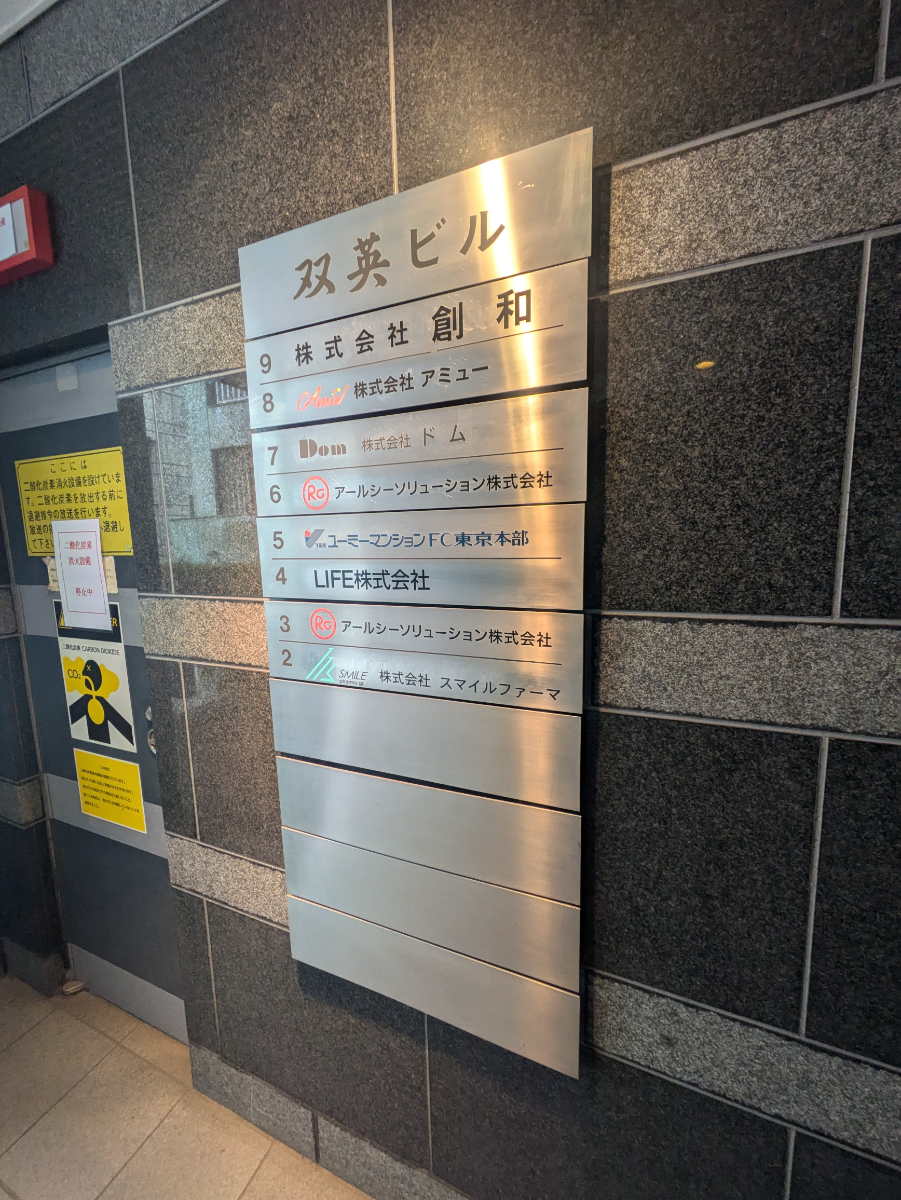 fresh/building/J00100374947_67