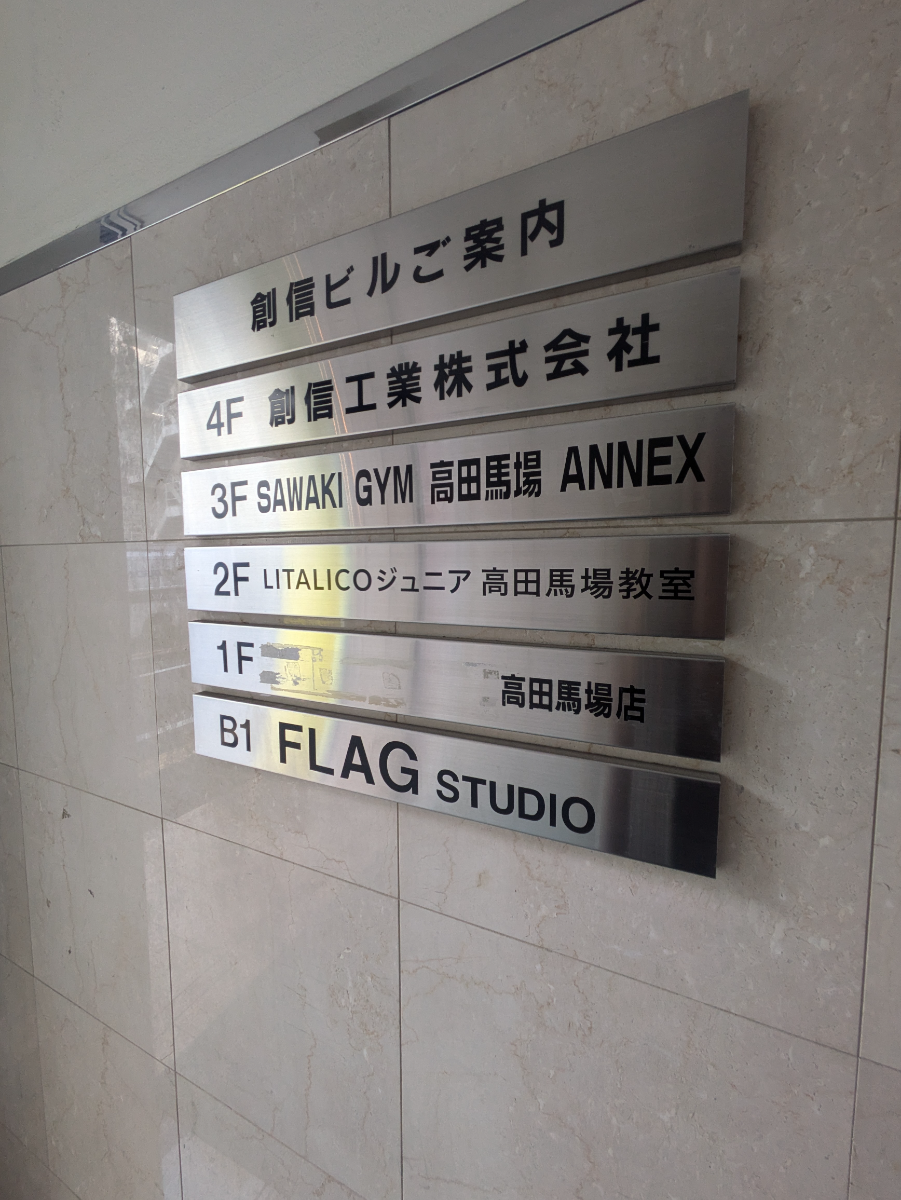 fresh/building/J00100374948_67