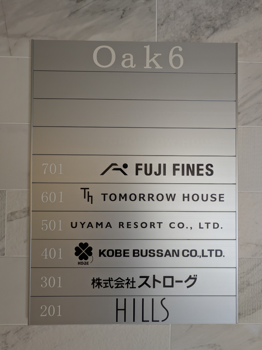 fresh/building/J00100374949_67