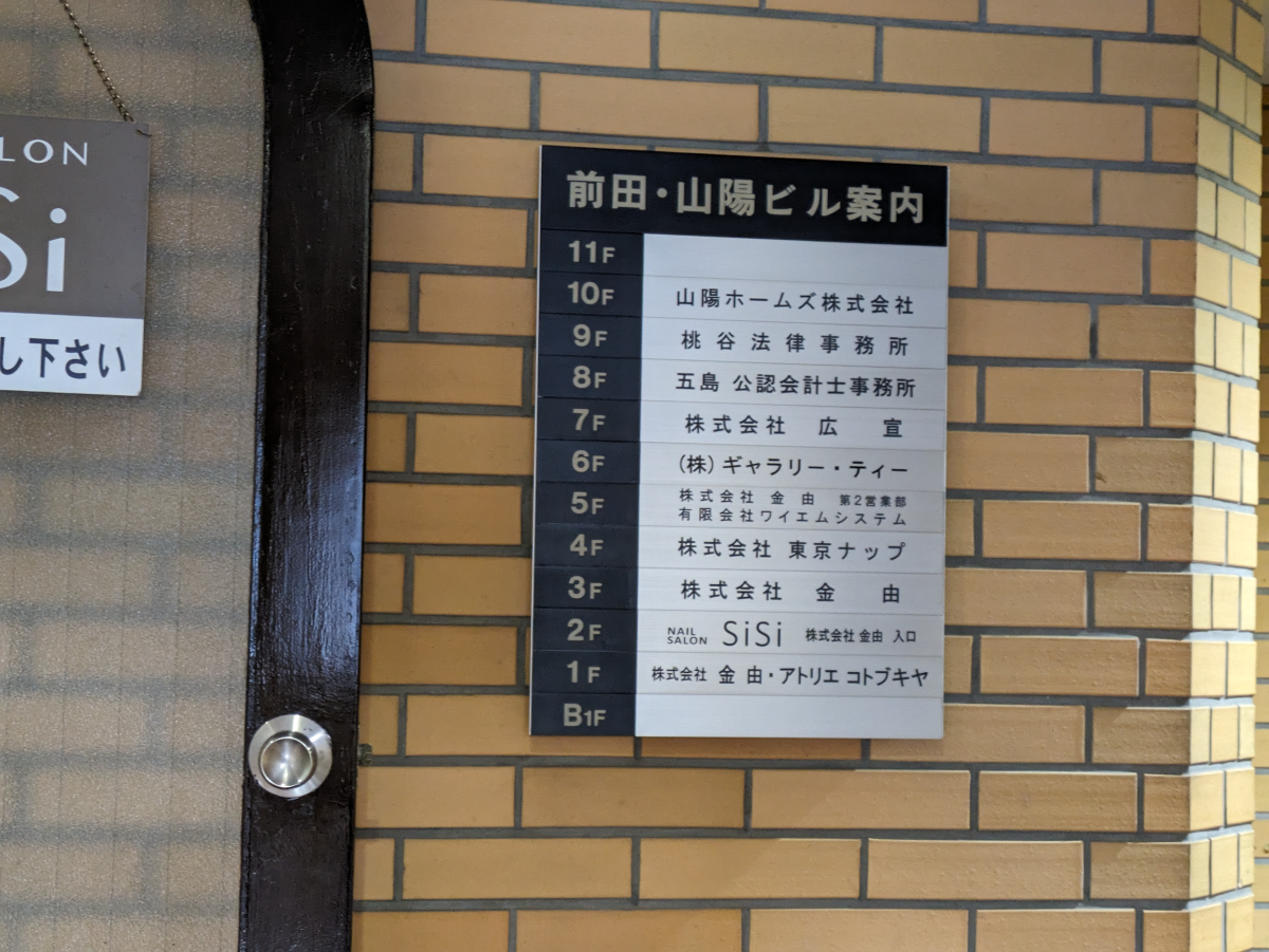 fresh/building/J00100374953_67