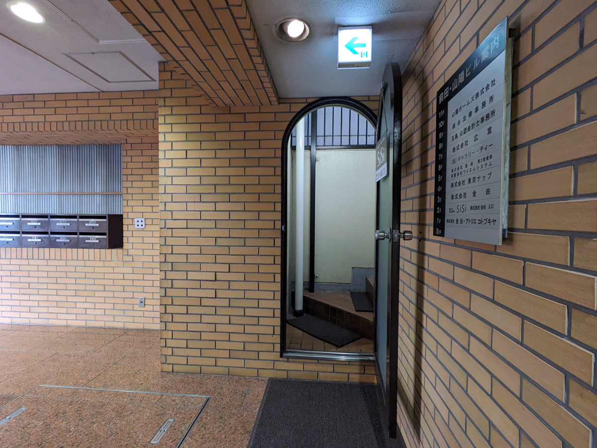 fresh/building/J00100374953_7