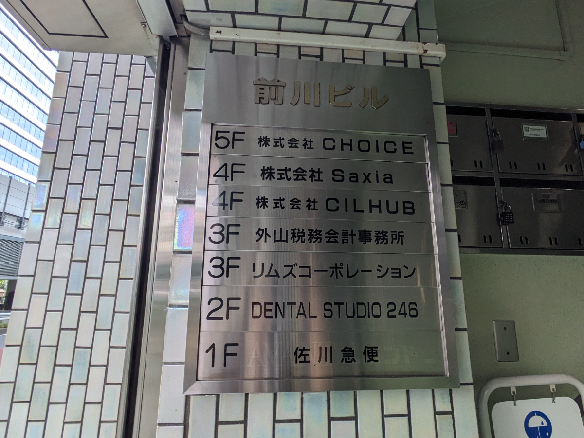 fresh/building/J00100374956_67