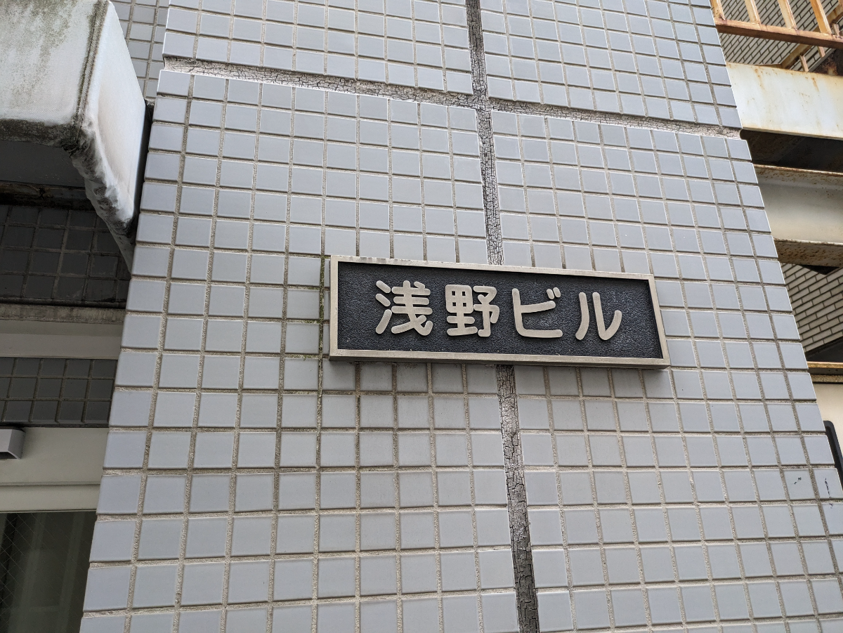 fresh/building/J00100374962_7