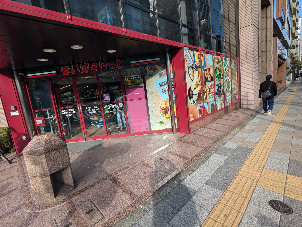 fresh/building/J00100374963_2