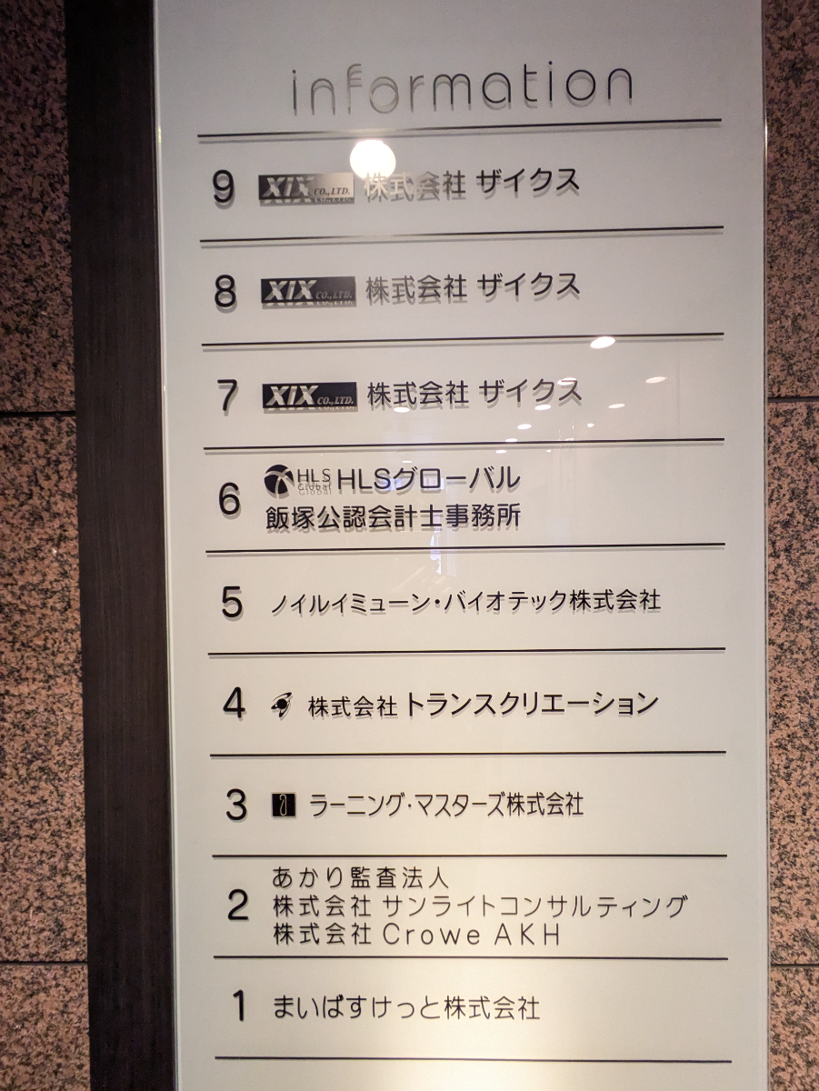 fresh/building/J00100374963_67