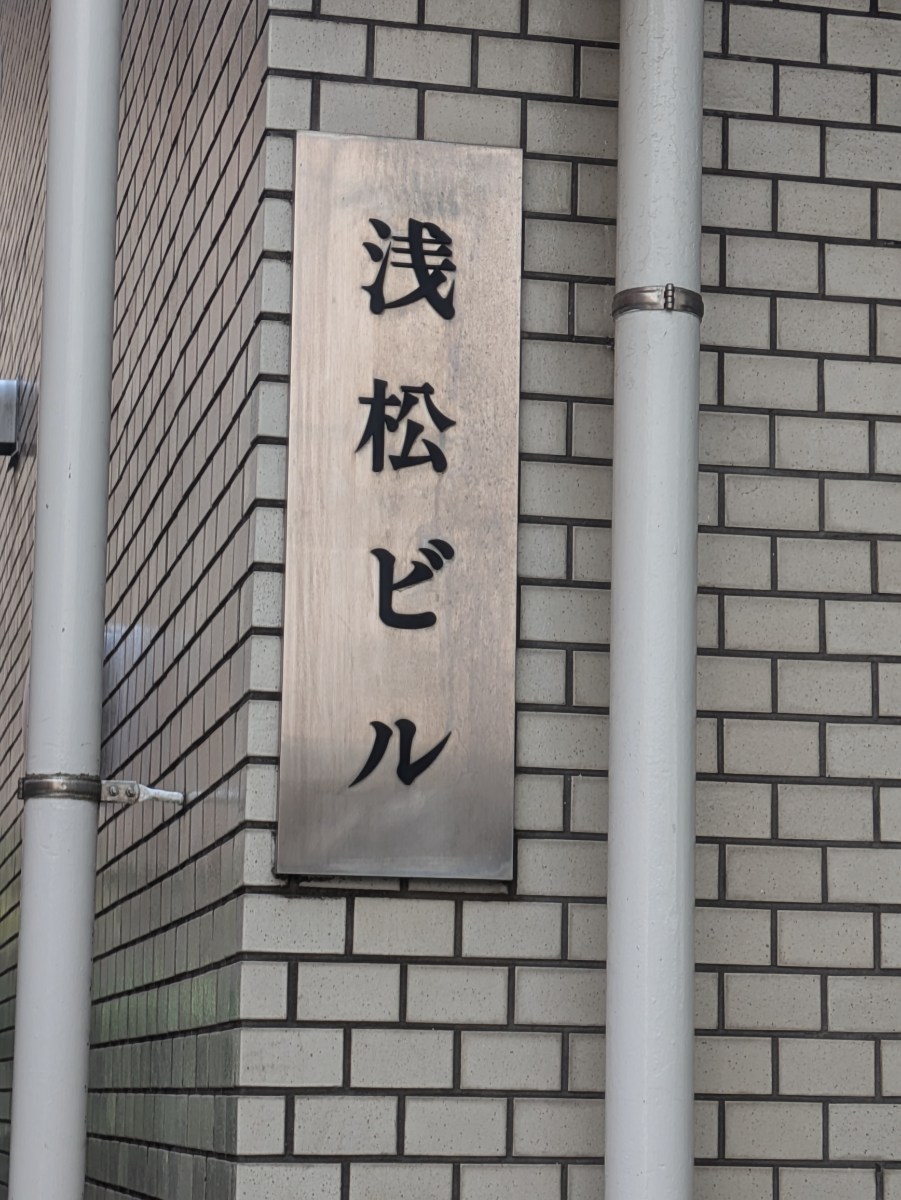 fresh/building/J00100374964_13