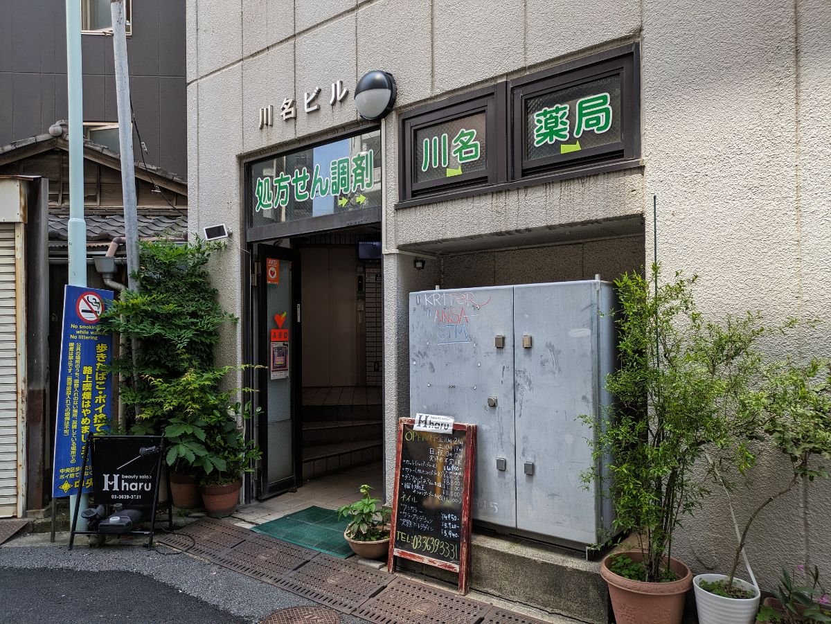 fresh/building/J00100374971_8